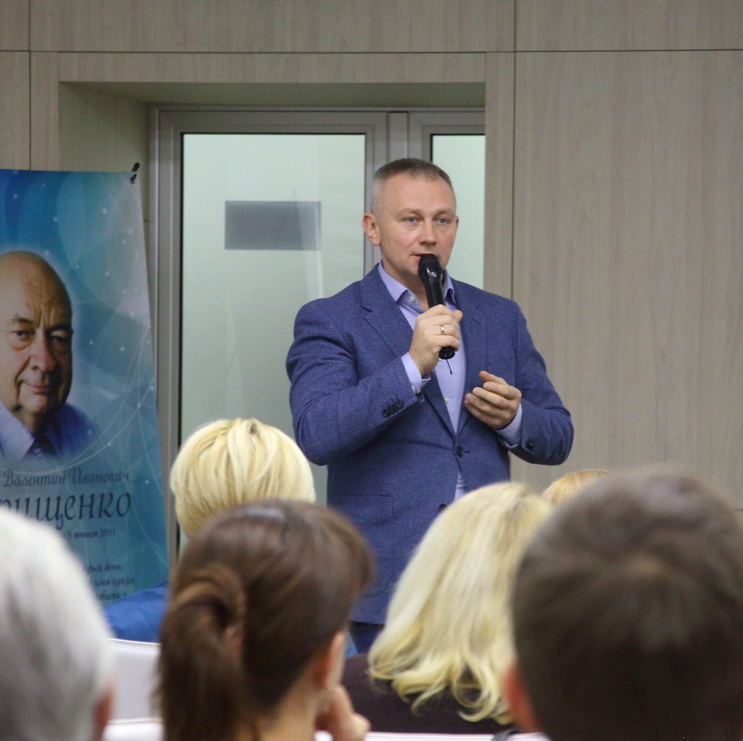 Клініка
